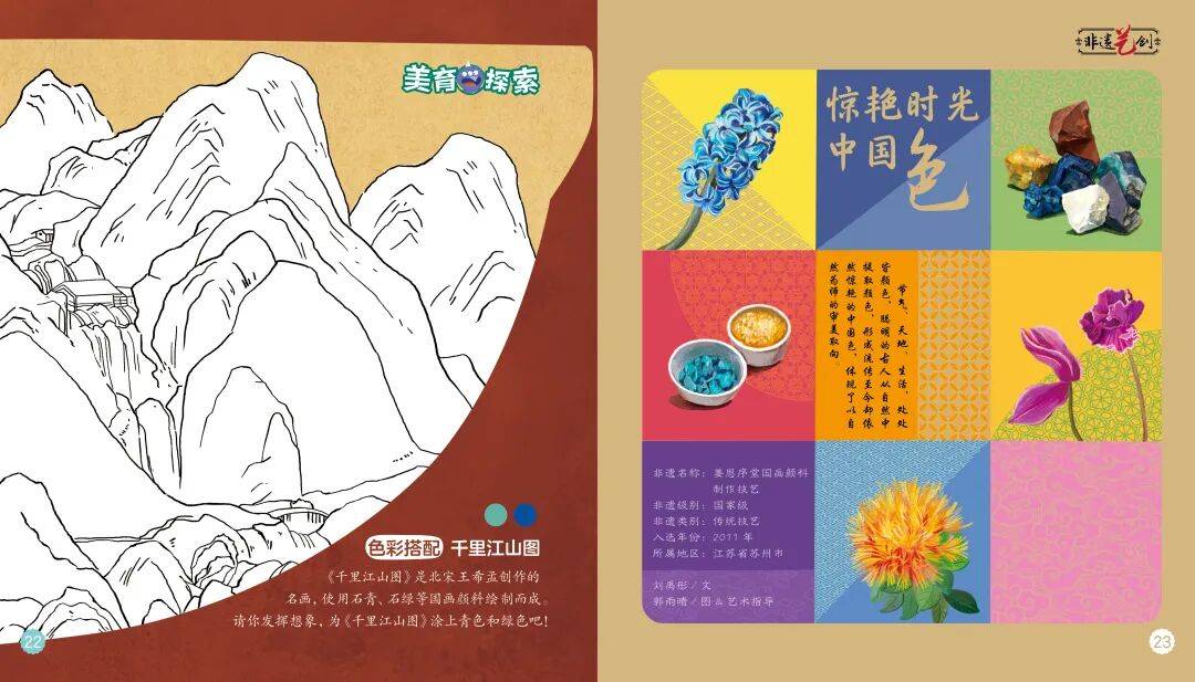 “乔布斯你复活吧！”iPhone17“丑”上热搜<strong></p>
<p>远大智能股票</strong>，果粉最怀念的还是他？