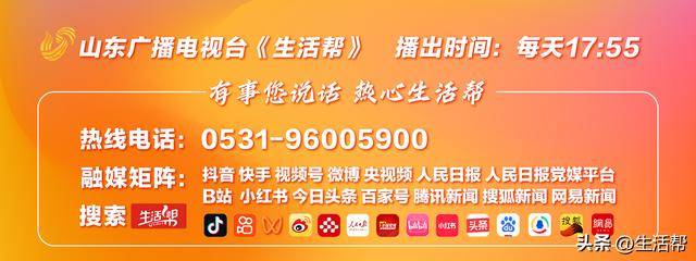 8家银行被罚1.487亿元！多张罚单<strong></p>
<p>远大智能股票</strong>，集中公布……