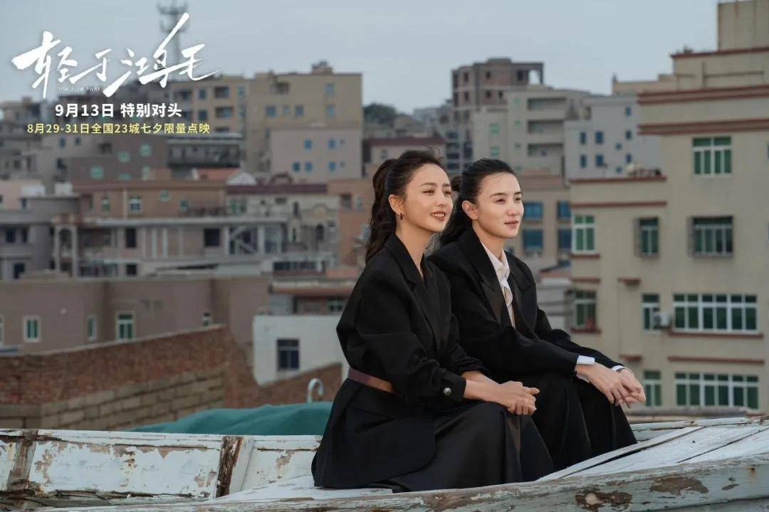 宋佳＋佟丽娅都让人提不起兴趣？复刻《好东西》的《轻于鸿毛》<strong></p>
<p>远大智能股票</strong>，为啥没学成？