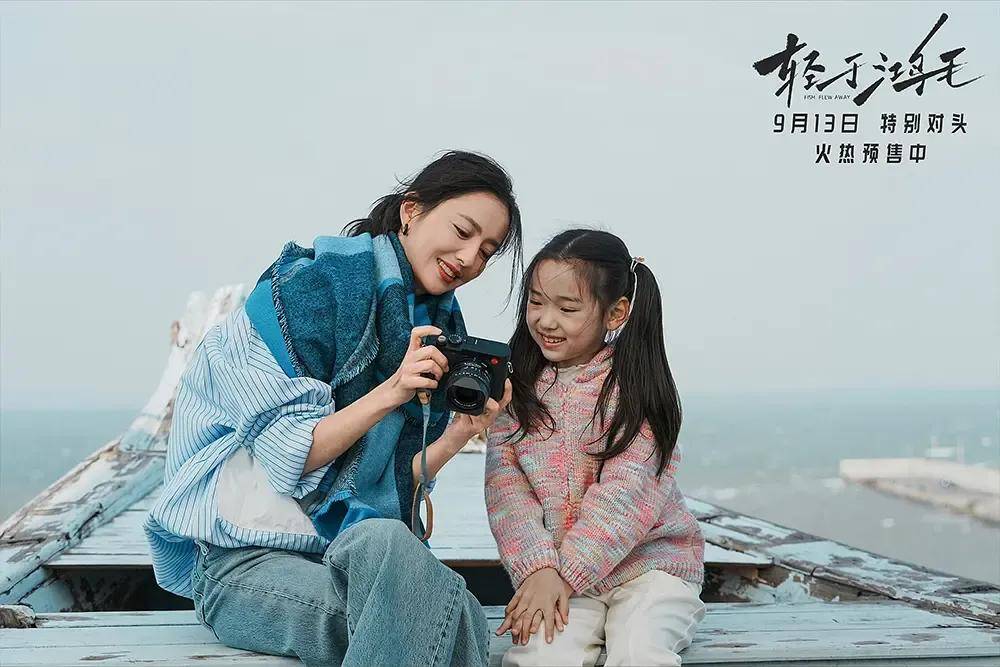宋佳＋佟丽娅都让人提不起兴趣？复刻《好东西》的《轻于鸿毛》<strong></p>
<p>远大智能股票</strong>，为啥没学成？