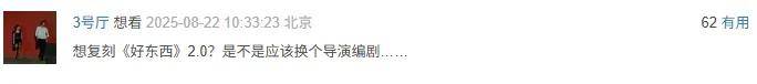 宋佳＋佟丽娅都让人提不起兴趣？复刻《好东西》的《轻于鸿毛》<strong></p>
<p>远大智能股票</strong>，为啥没学成？