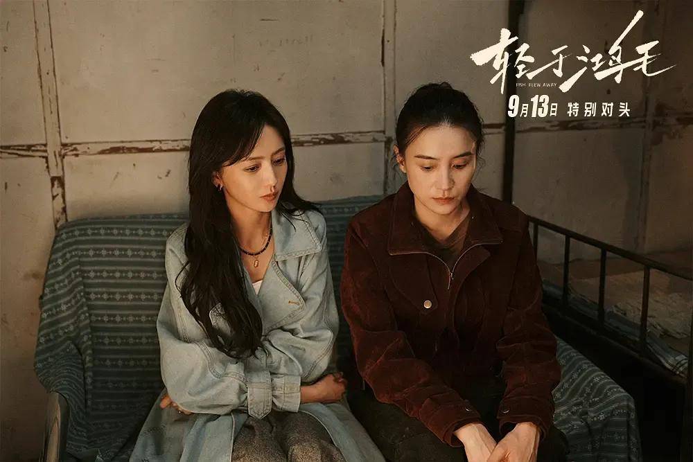 宋佳＋佟丽娅都让人提不起兴趣？复刻《好东西》的《轻于鸿毛》<strong></p>
<p>远大智能股票</strong>，为啥没学成？