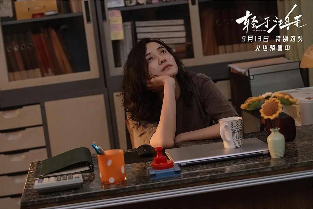 宋佳＋佟丽娅都让人提不起兴趣？复刻《好东西》的《轻于鸿毛》<strong></p>
<p>远大智能股票</strong>，为啥没学成？