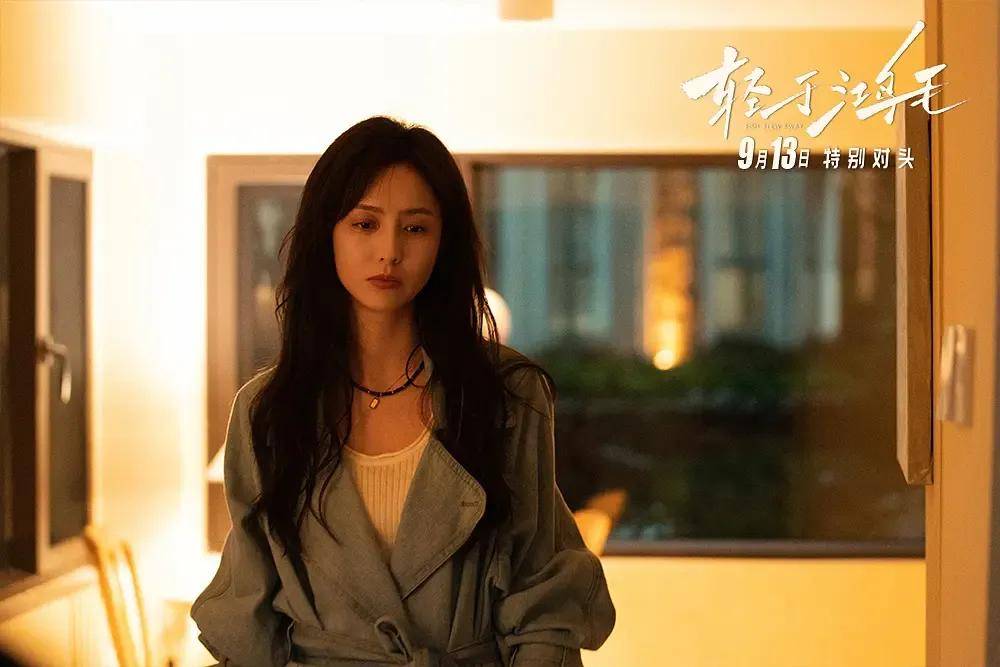 宋佳＋佟丽娅都让人提不起兴趣？复刻《好东西》的《轻于鸿毛》<strong></p>
<p>远大智能股票</strong>，为啥没学成？