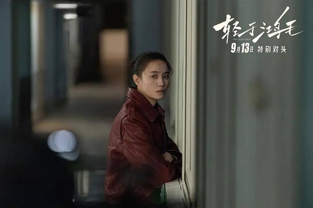宋佳＋佟丽娅都让人提不起兴趣？复刻《好东西》的《轻于鸿毛》<strong></p>
<p>远大智能股票</strong>，为啥没学成？