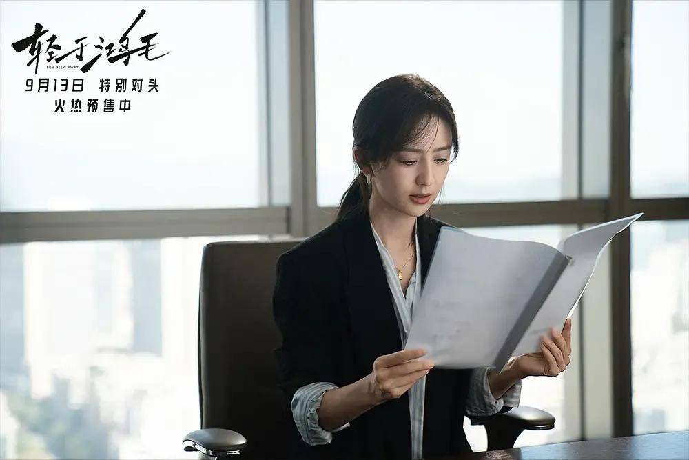 宋佳＋佟丽娅都让人提不起兴趣？复刻《好东西》的《轻于鸿毛》<strong></p>
<p>远大智能股票</strong>，为啥没学成？