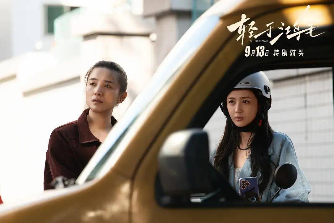 宋佳＋佟丽娅都让人提不起兴趣？复刻《好东西》的《轻于鸿毛》<strong></p>
<p>远大智能股票</strong>，为啥没学成？