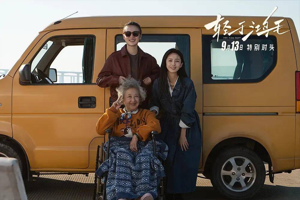 宋佳＋佟丽娅都让人提不起兴趣？复刻《好东西》的《轻于鸿毛》<strong></p>
<p>远大智能股票</strong>，为啥没学成？