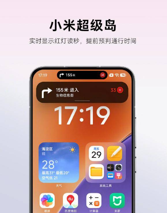 小米官宣本月发布17系列<strong></p>
<p>远大智能股票</strong>，直接跳过16系列，卢伟冰透露包含3款产品：有信心直面iPhone17系列