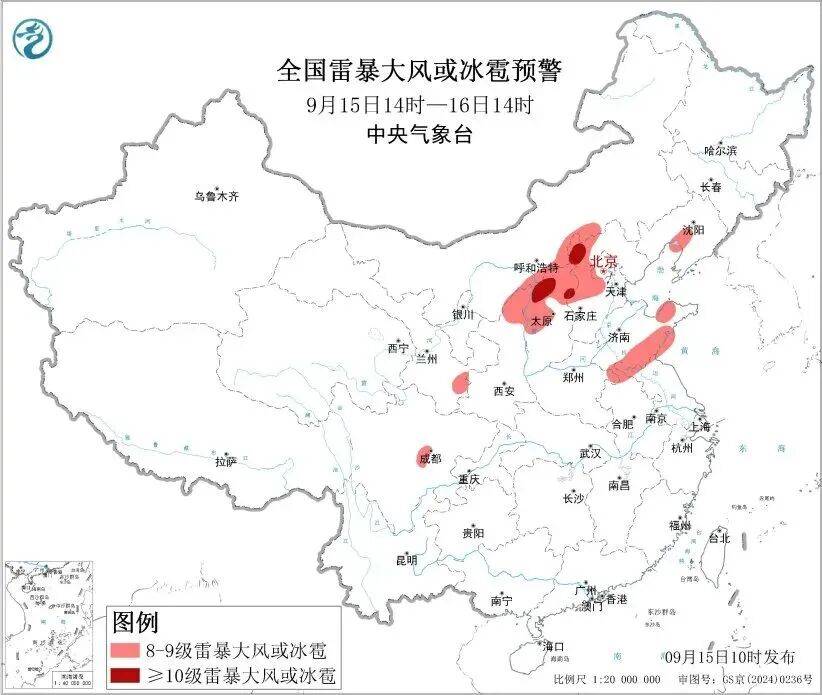 今天可能又有冰雹！短时强降水、局地10级大风<strong></p>
<p>远大智能股票</strong>，北京两预警齐发