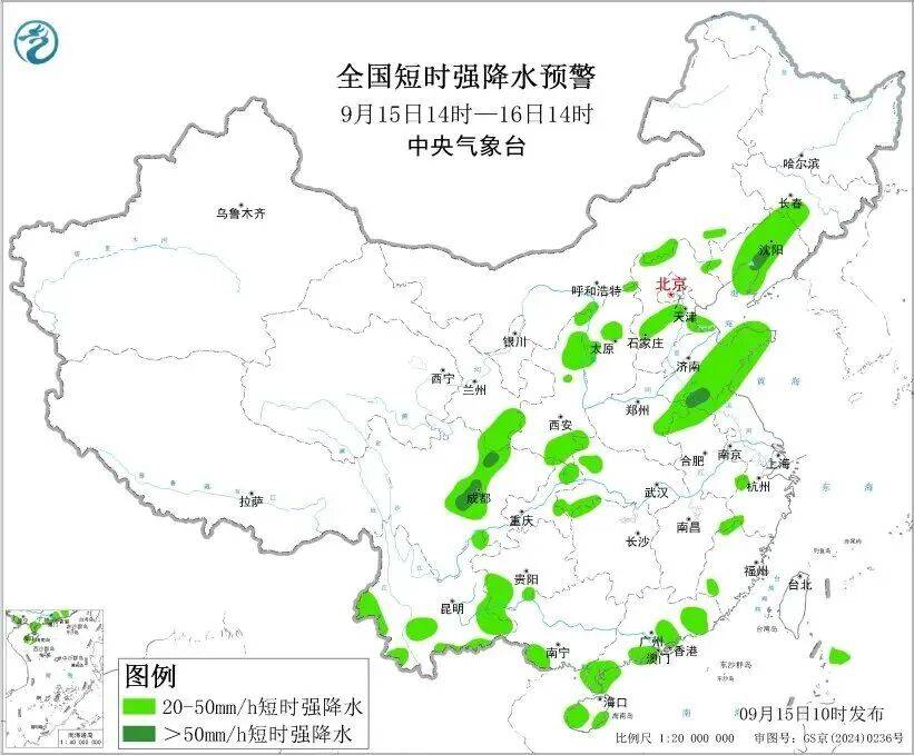 今天可能又有冰雹！短时强降水、局地10级大风<strong></p>
<p>远大智能股票</strong>，北京两预警齐发