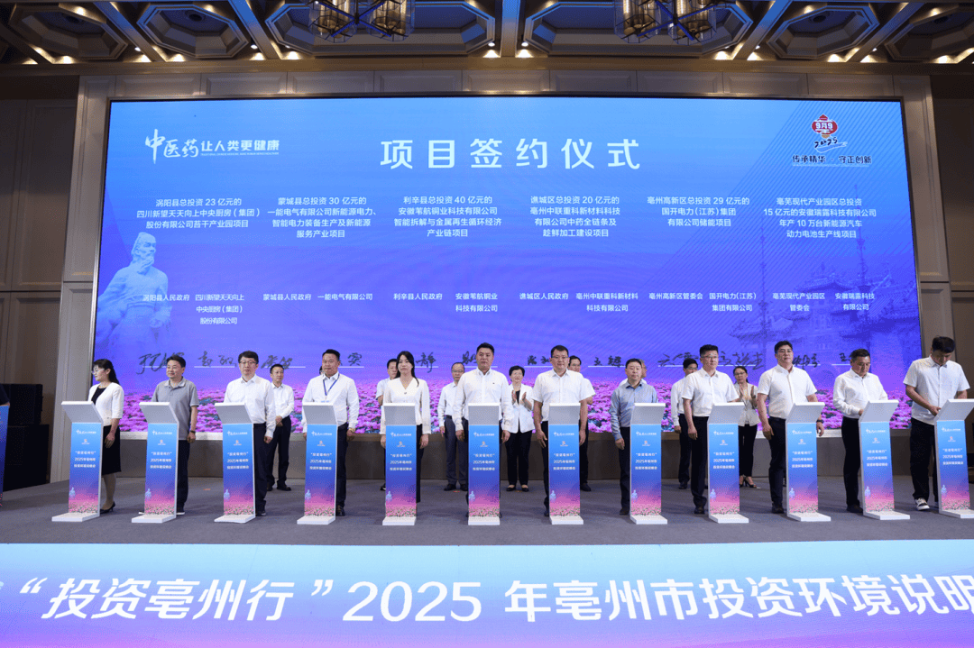 一路“陪跑”<strong></p>
<p>远大智能股票</strong>，护航项目落地开花