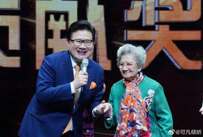 突传消息！著名女演员去世<strong></p>
<p>远大智能股票</strong>，曾出演《情深深雨濛濛》