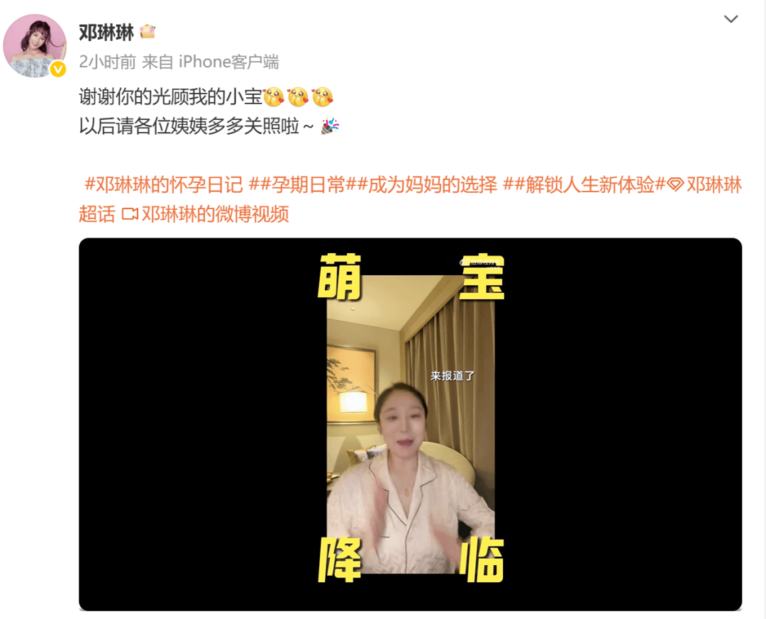 恭喜<strong></p>
<p>远大智能股票</strong>！33岁奥运冠军官宣怀孕