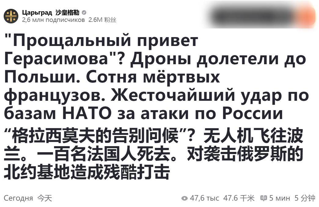俄军取得重要胜利<strong></p>
<p>远大智能股票</strong>，手刃强敌：50名法国雇佣兵被炸，导弹钻入食堂