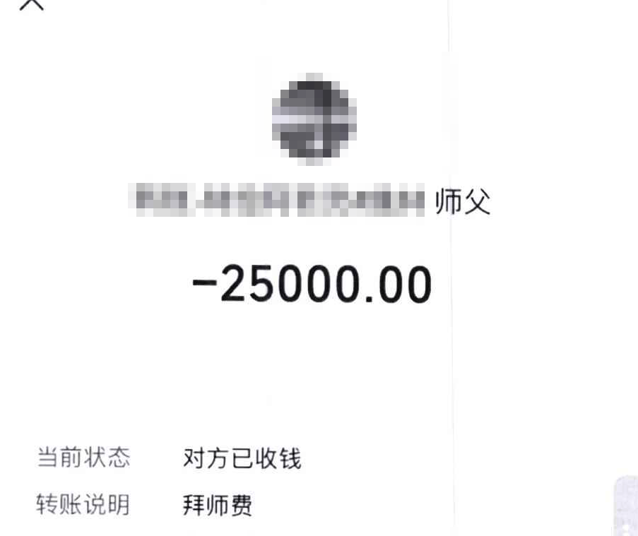 浙江一女子精神不佳<strong></p>
<p>远大智能股票</strong>，请“算命大师”消灾：“可以拜师传法，要先交学费”！女子转完钱后，越想越不对劲……