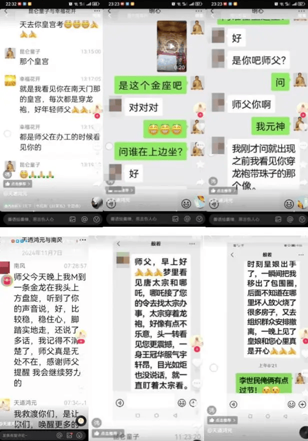 “昆仑童子”案告破<strong></p>
<p>远大智能股票</strong>！恶行披露——