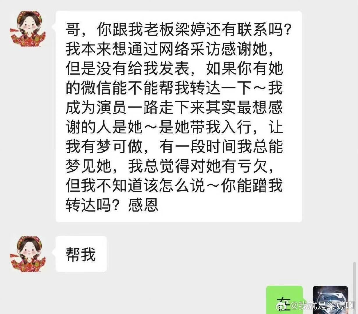 辛芷蕾前经纪人爆料两人决裂详情：培养8年一分未赚<strong></p>
<p>宁波海运股票</strong>，生日当天她把我送上了被告席