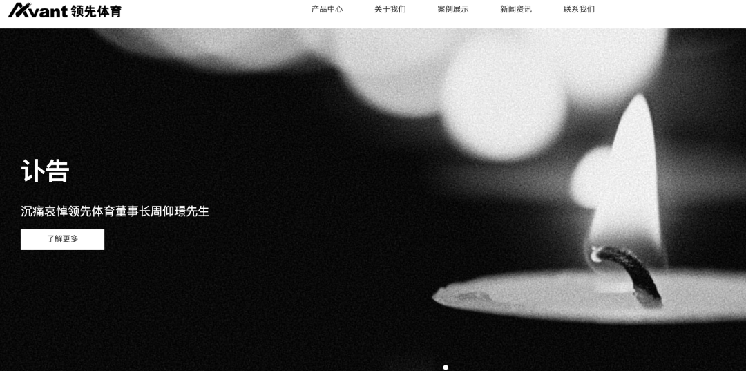 深圳知名企业董事长辞世<strong></p>
<p>宁波海运股票</strong>，曾服务三大国际顶级赛事