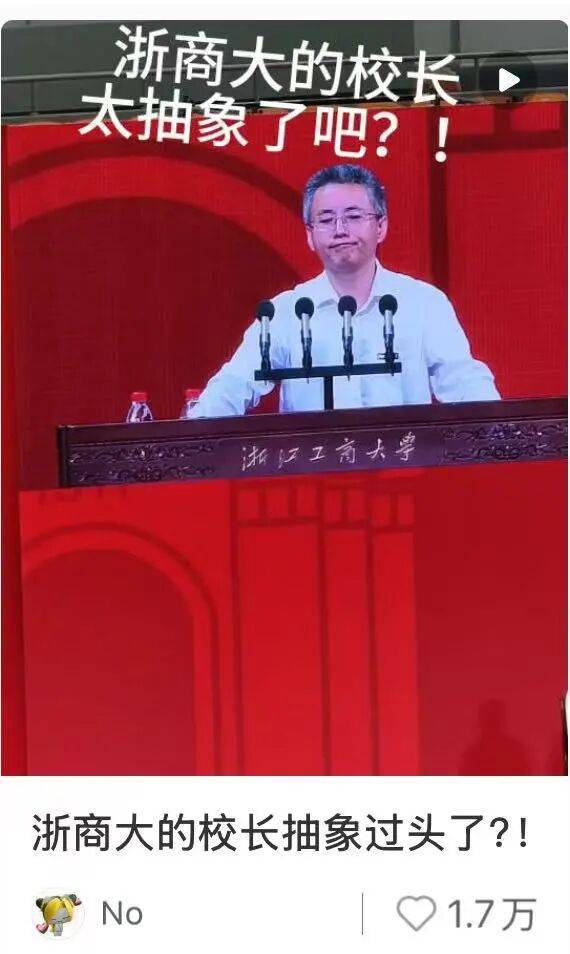 校长开学讲话：少刷小红书<strong></p>
<p>宁波海运股票</strong>！避雷......