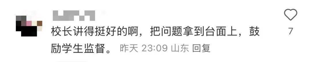 校长开学讲话：少刷小红书<strong></p>
<p>宁波海运股票</strong>！避雷......