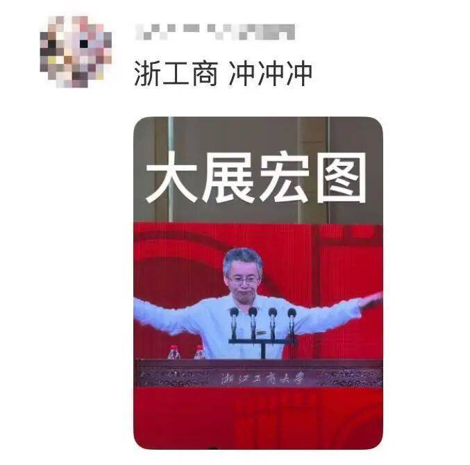 校长开学讲话：少刷小红书<strong></p>
<p>宁波海运股票</strong>！避雷......