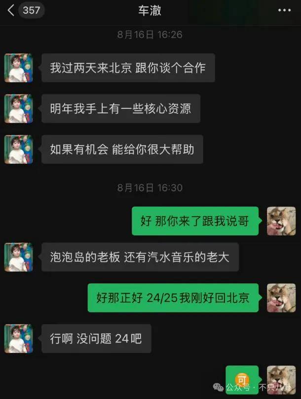 姐终于离了<strong></p>
<p>宁波海运股票</strong>，这次总算是摆脱不靠谱的老公和强势的婆婆了！