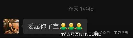 姐终于离了<strong></p>
<p>宁波海运股票</strong>，这次总算是摆脱不靠谱的老公和强势的婆婆了！