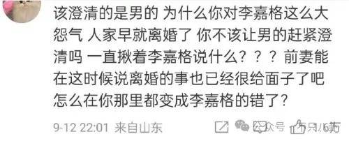 姐终于离了<strong></p>
<p>宁波海运股票</strong>，这次总算是摆脱不靠谱的老公和强势的婆婆了！