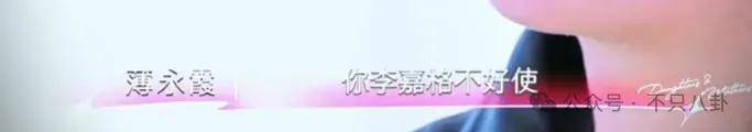 姐终于离了<strong></p>
<p>宁波海运股票</strong>，这次总算是摆脱不靠谱的老公和强势的婆婆了！