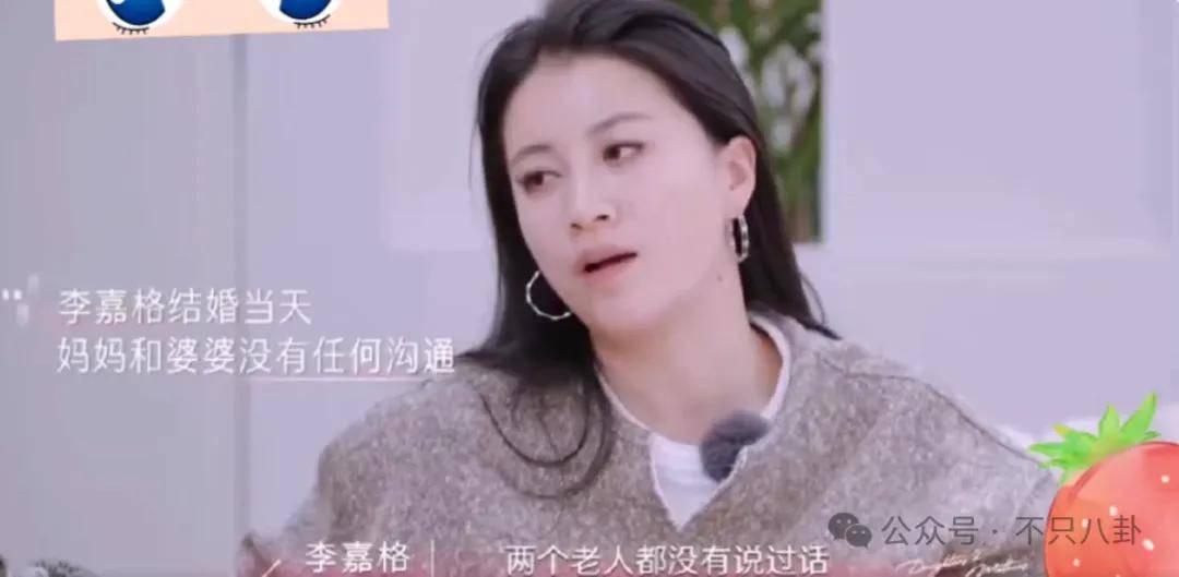 姐终于离了<strong></p>
<p>宁波海运股票</strong>，这次总算是摆脱不靠谱的老公和强势的婆婆了！
