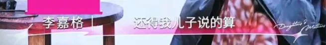 姐终于离了<strong></p>
<p>宁波海运股票</strong>，这次总算是摆脱不靠谱的老公和强势的婆婆了！