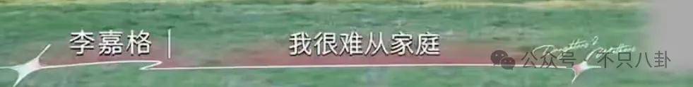 姐终于离了<strong></p>
<p>宁波海运股票</strong>，这次总算是摆脱不靠谱的老公和强势的婆婆了！