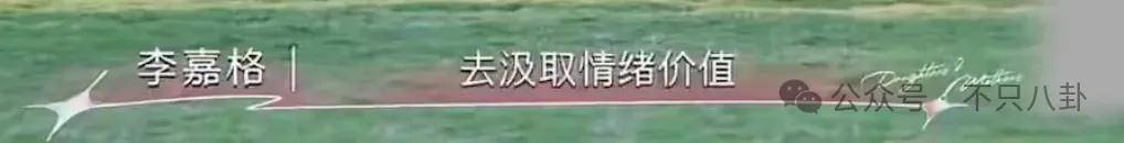 姐终于离了<strong></p>
<p>宁波海运股票</strong>，这次总算是摆脱不靠谱的老公和强势的婆婆了！