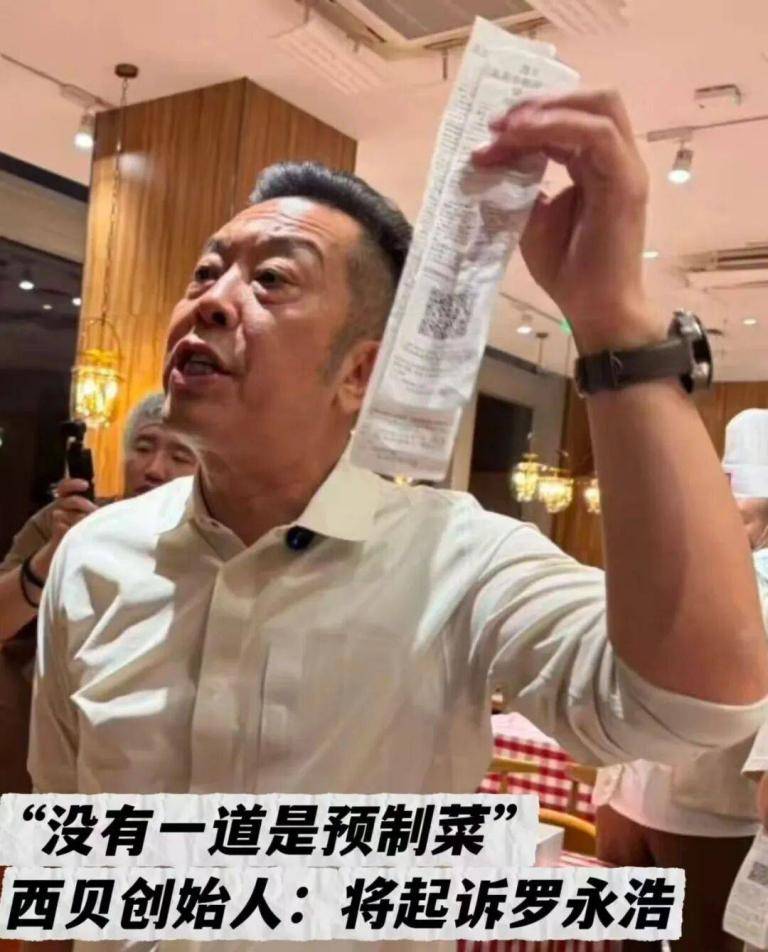 21元一个“冻馒头”罗永浩都嫌贵<strong></p>
<p>宁波海运股票</strong>，预制菜到底应该卖多贵？