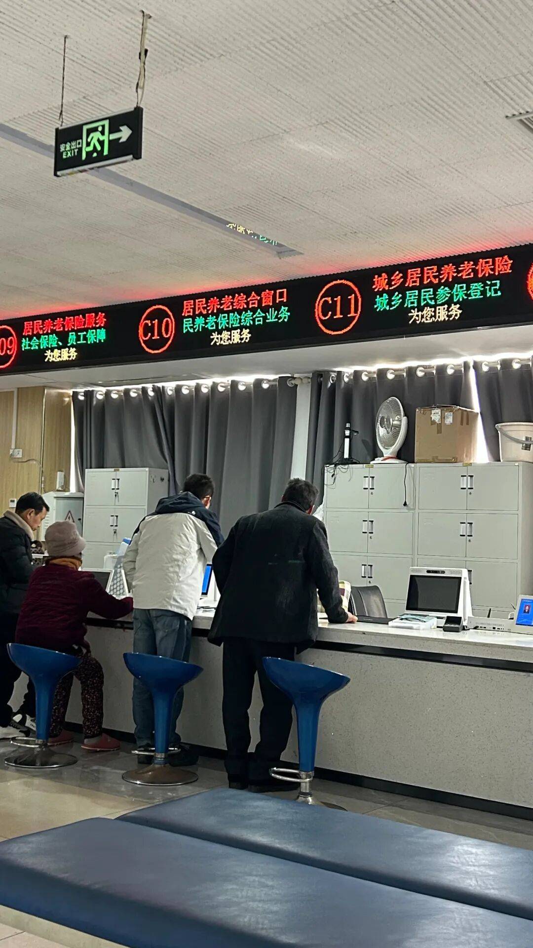 城市打工人<strong></p>
<p>宁波海运股票</strong>，花十几万回村给父母补缴社保