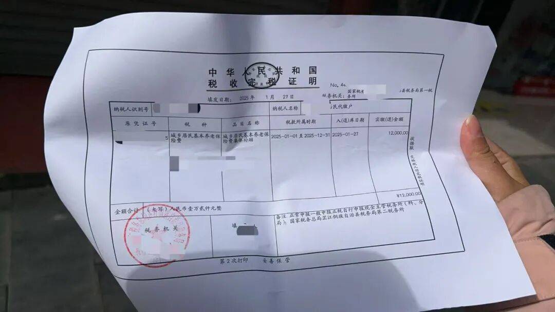 城市打工人<strong></p>
<p>宁波海运股票</strong>，花十几万回村给父母补缴社保