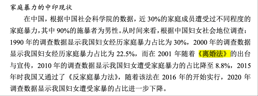 论文被指大量错误<strong></p>
<p>宁波海运股票</strong>，武大杨某媛回复