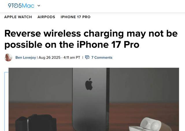 因技术问题<strong></p>
<p>宁波海运股票</strong>，iPhone 17 Pro系列暂缺反向无线充电