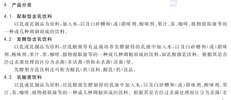 今起<strong></p>
<p>宁波海运股票</strong>，全面禁用！事关纯牛奶