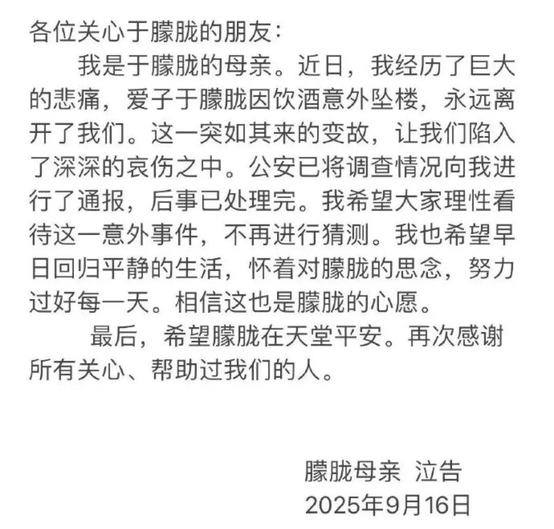 王晶谈于朦胧事件：这几天才知道<strong></p>
<p>金城医药股票</strong>，分享在娱乐圈如何应对低谷