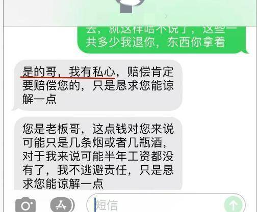 男子8001元捡漏网拍劳力士手表<strong></p>
<p>山东威达股票</strong>，商家认为亏本拒绝发货，诉至法院获赔7万元