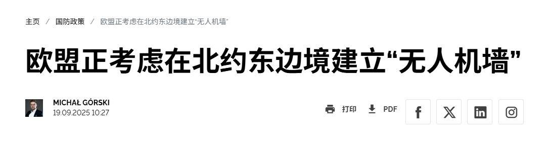 要在乌克兰上空建立禁飞区？俄军不再客气<strong></p>
<p>海峡股份股票</strong>，三个巴掌甩在北约脸上