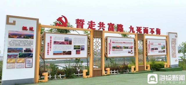 独立调查丨中国农民丰收节为啥选在山东这个小山村里办<strong></p>
<p>海峡股份股票</strong>？