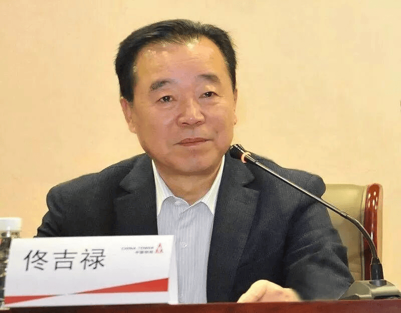 中纪委连发11人被查<strong></p>
<p>海峡股份股票</strong>，副部级“老虎”落马