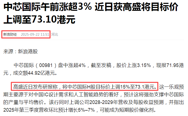 在牛市中被毒打<strong></p>
<p>海峡股份股票</strong>，银行走出了“股灾”行情...