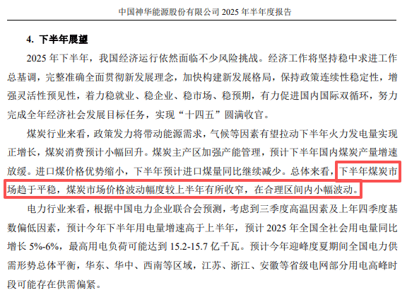 在牛市中被毒打<strong></p>
<p>海峡股份股票</strong>，银行走出了“股灾”行情...