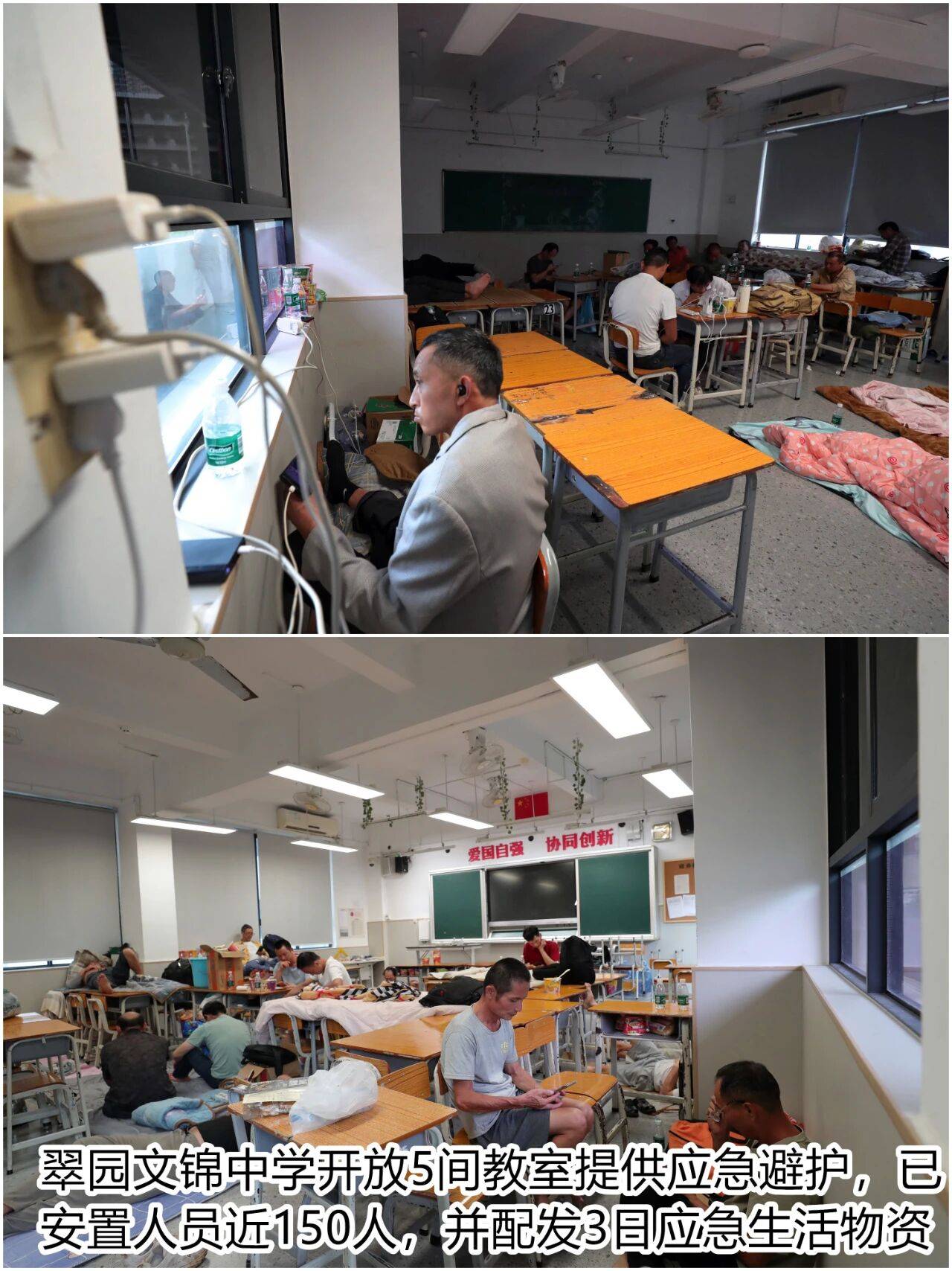 个头大过广东!谨防风王“桦加沙”<strong></p>
<p>龙星化工股票</strong>,深圳人太硬核!这些务必码住