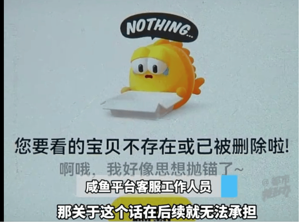 大爷花1000多元网上买“卡宴”<strong></p>
<p>龙星化工股票</strong>，“辛辛苦苦攒一年多，现在车没了钱也没了”