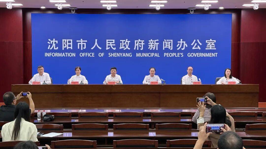 就在今天<strong></p>
<p>龙星化工股票</strong>！浑南、于洪、沈北、苏家屯、辽中集体官宣！